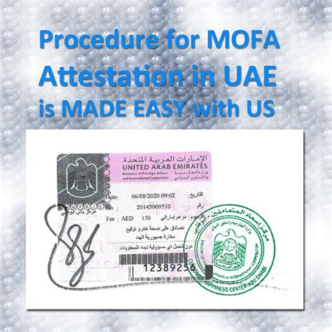 attestation services in dubai oud metha|MOFA Attestation (Certification Agencies ) in Oud Metha .